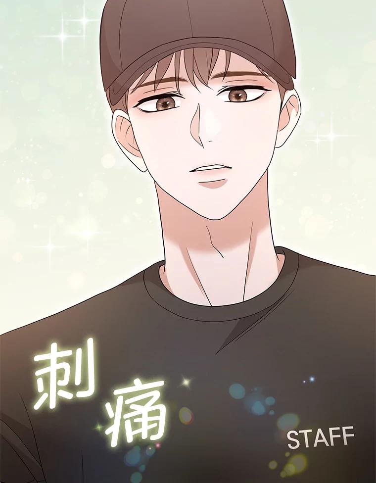 《MAVE：另一个世界》37.继续晋级 第115页