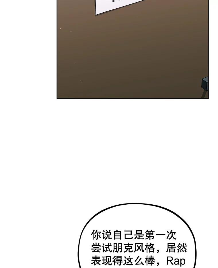 《MAVE：另一个世界》37.继续晋级 第20页