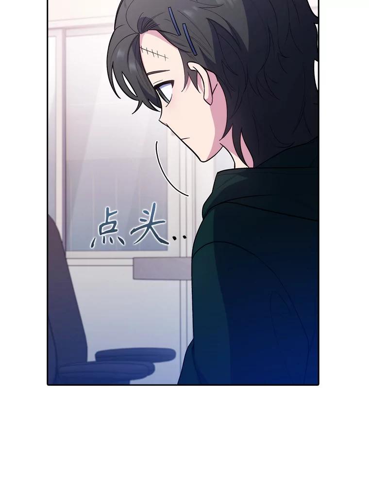 《升级医生崔基石》37.急诊室值班 第67页
