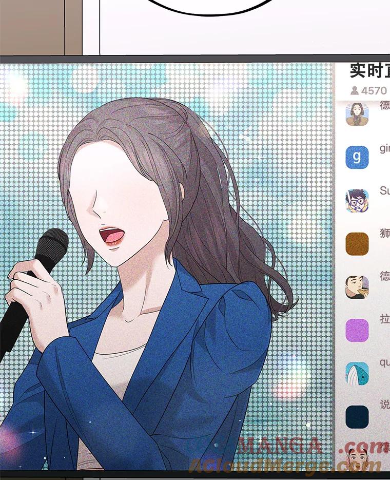 《MAVE：另一个世界》37.继续晋级 第25页