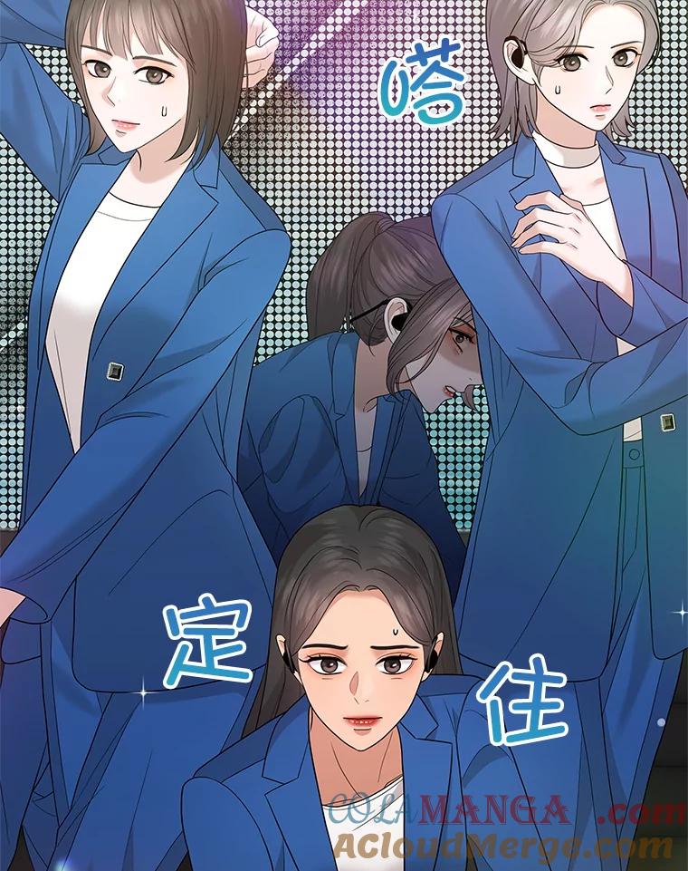 《MAVE：另一个世界》37.继续晋级 第37页