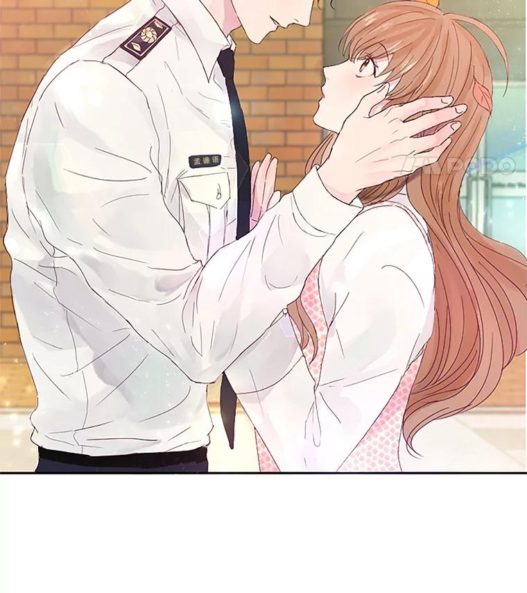 《触发嫉妒》3.入职 第95页