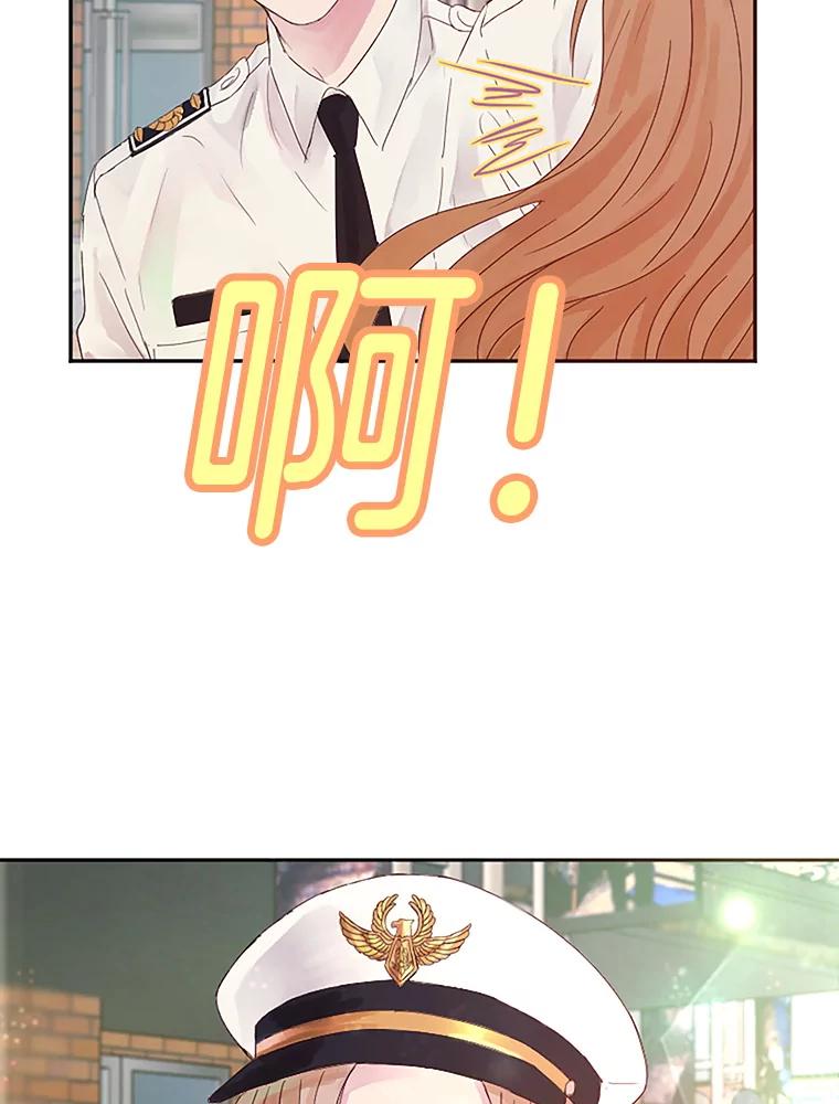 《触发嫉妒》3.入职 第86页