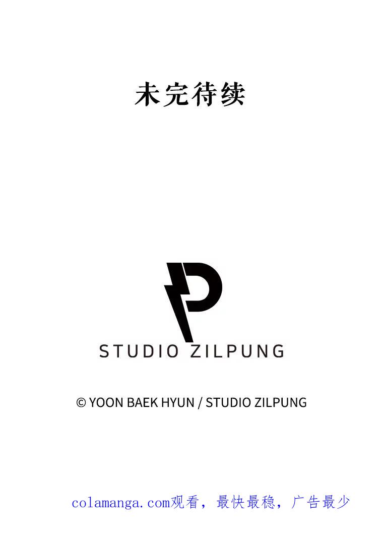 《升级医生崔基石》38.观看手术 第112页