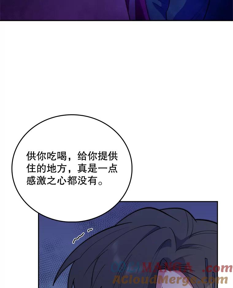 《升级医生崔基石》38.观看手术 第9页