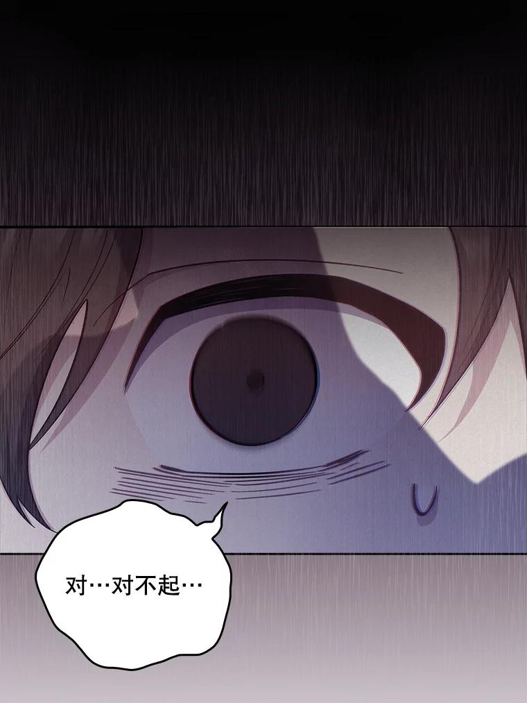 《升级医生崔基石》38.观看手术 第15页