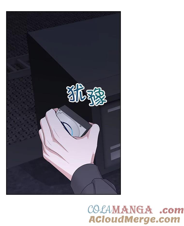 《MAVE：另一个世界》38.主题舞台 第101页