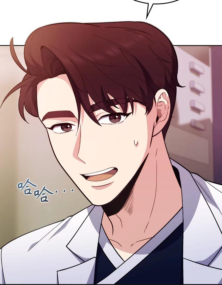 《升级医生崔基石》38.观看手术 第55页