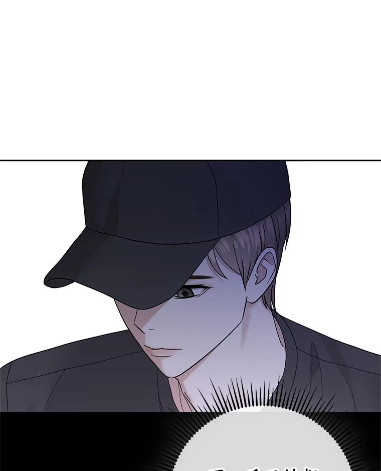 《MAVE：另一个世界》38.主题舞台 第104页
