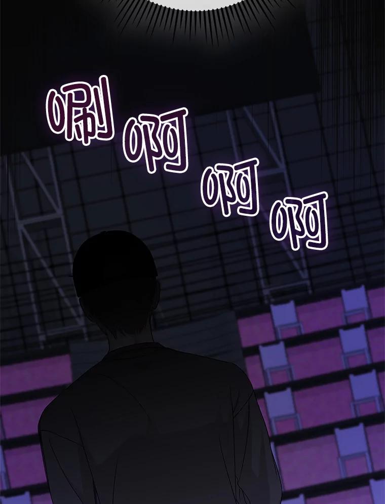 《MAVE：另一个世界》38.主题舞台 第38页