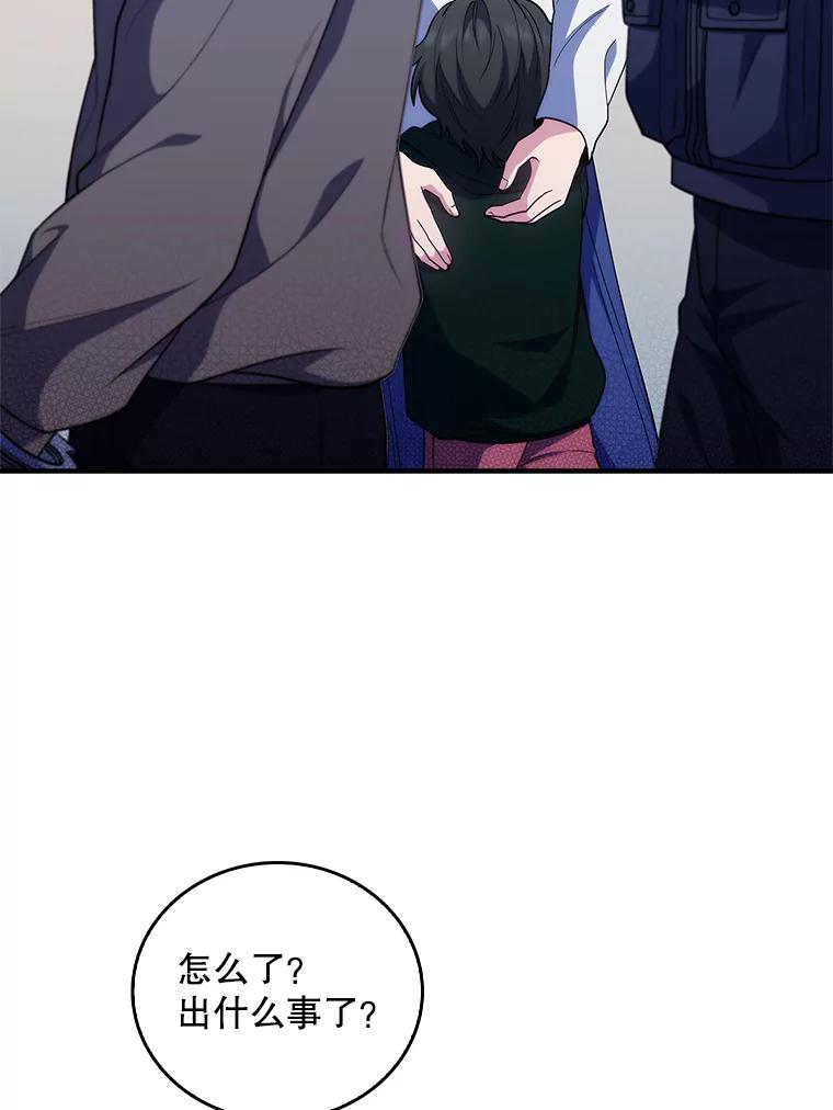 《升级医生崔基石》38.观看手术 第46页