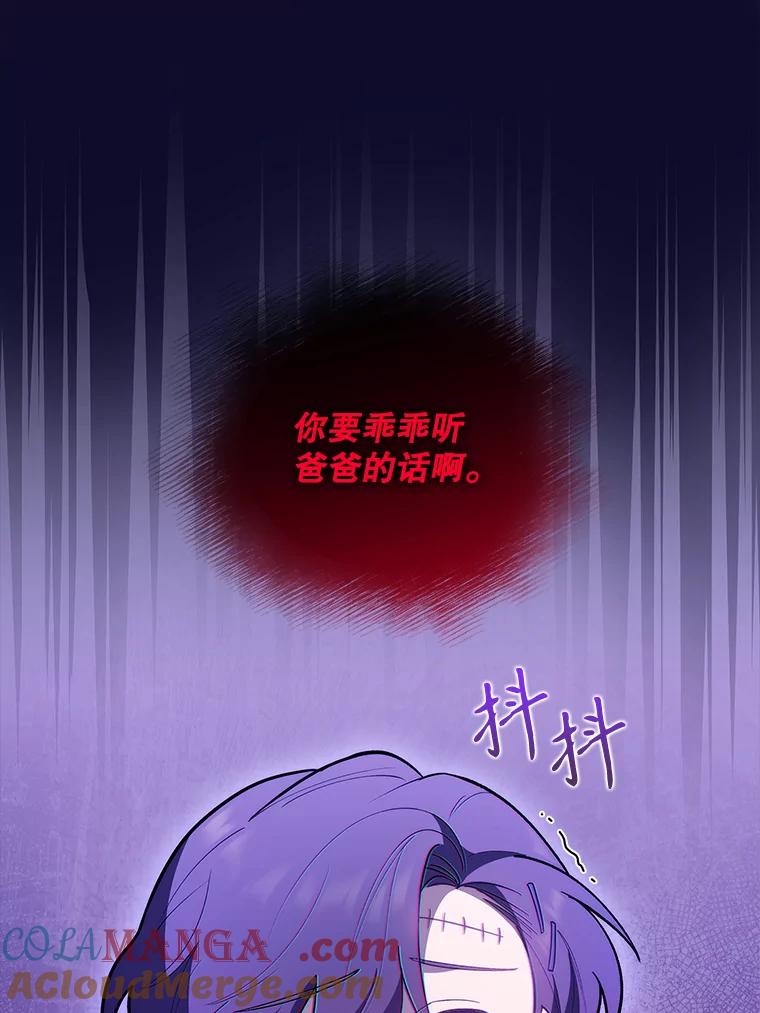 《升级医生崔基石》38.观看手术 第13页