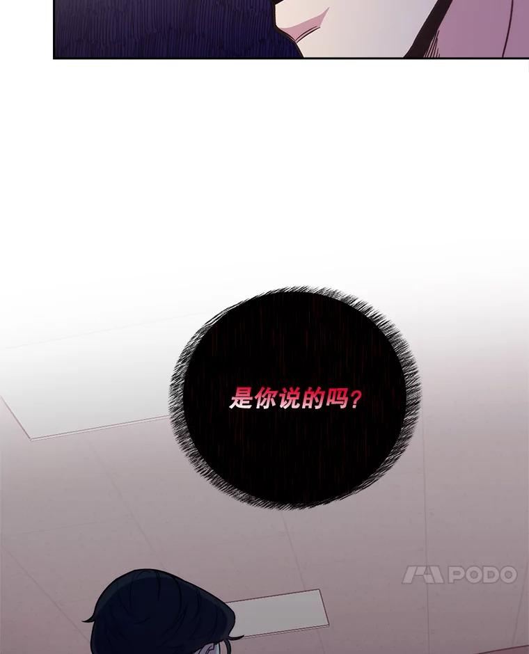 《升级医生崔基石》38.观看手术 第7页