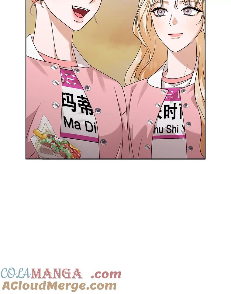 《MAVE：另一个世界》38.主题舞台 第49页