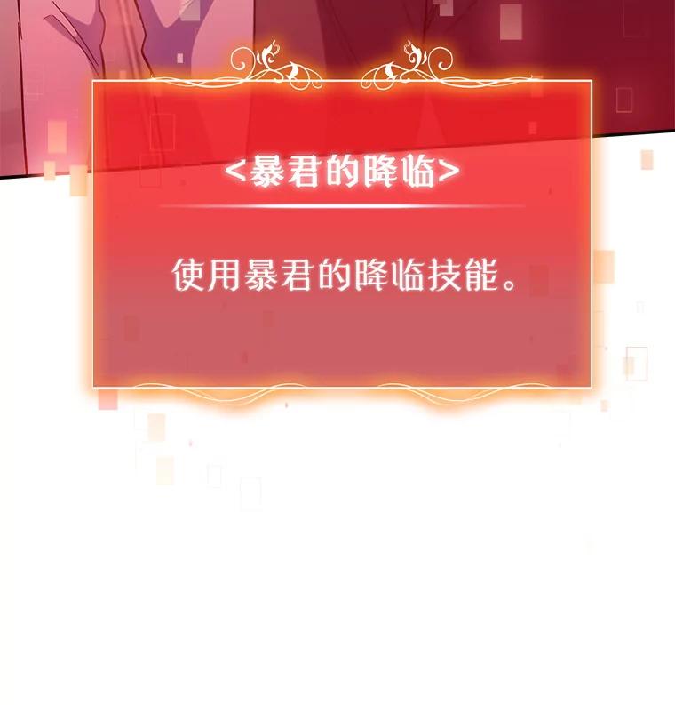 《升级医生崔基石》38.观看手术 第23页