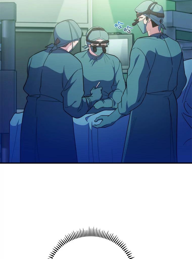 《升级医生崔基石》38.观看手术 第90页
