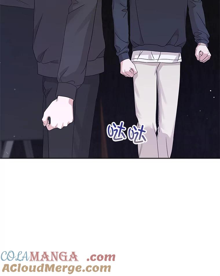 《MAVE：另一个世界》38.主题舞台 第61页