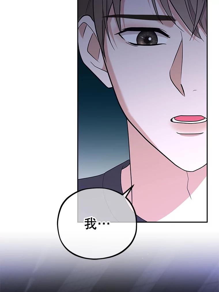 《MAVE：另一个世界》39.攻略要员 第26页