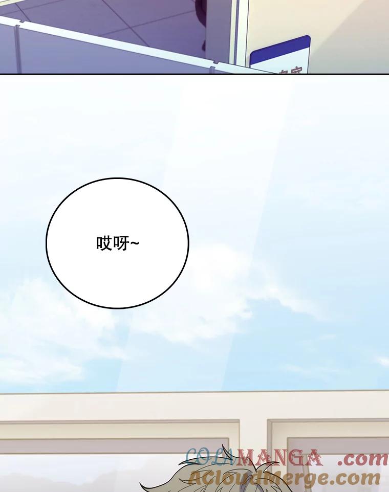《升级医生崔基石》39.体验循环内科 第52页