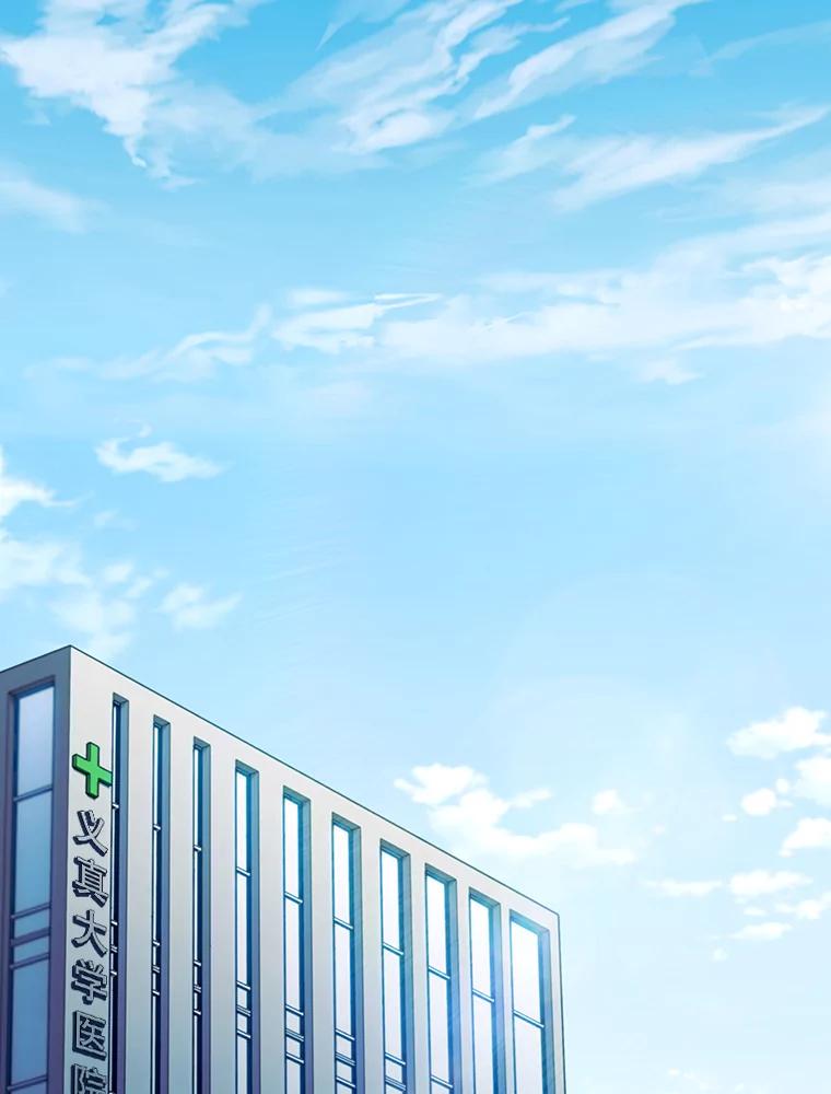 《升级医生崔基石》39.体验循环内科 第5页
