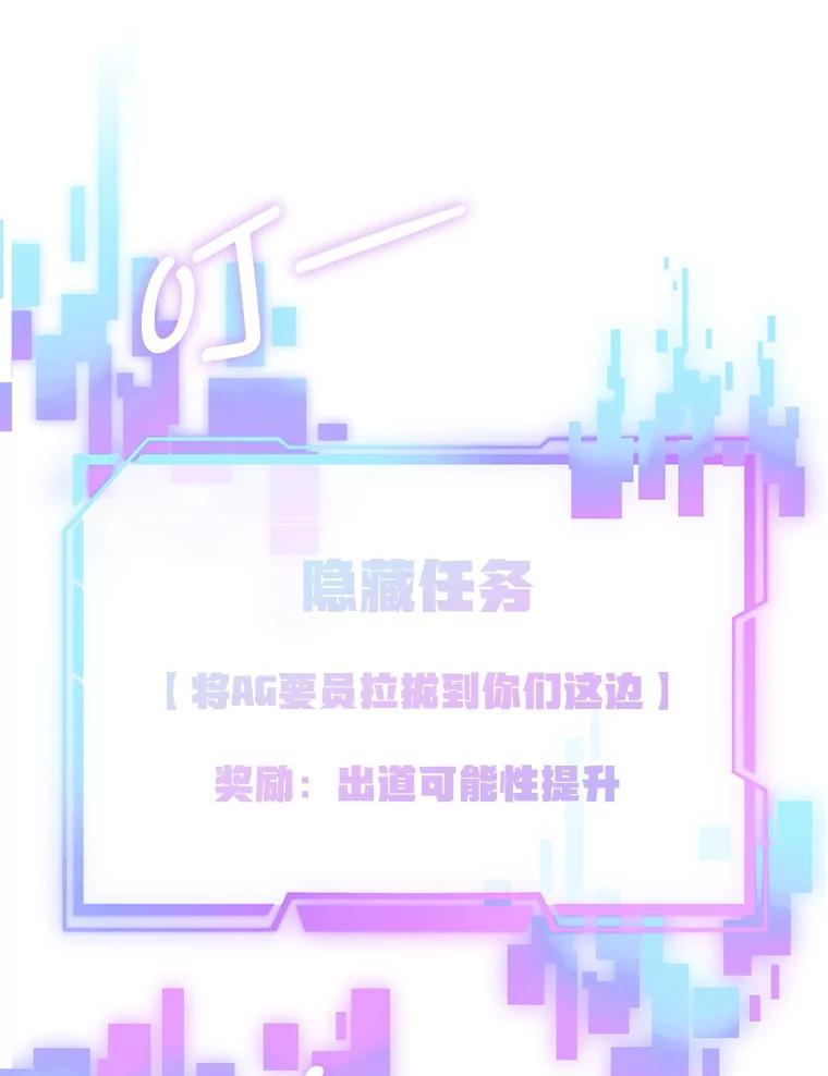 《MAVE：另一个世界》39.攻略要员 第74页