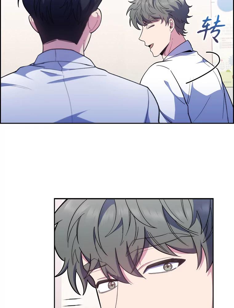《升级医生崔基石》39.体验循环内科 第29页