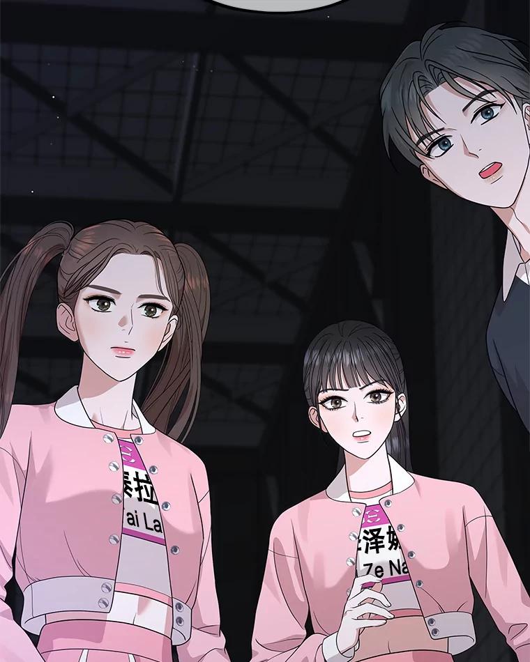 《MAVE：另一个世界》39.攻略要员 第36页