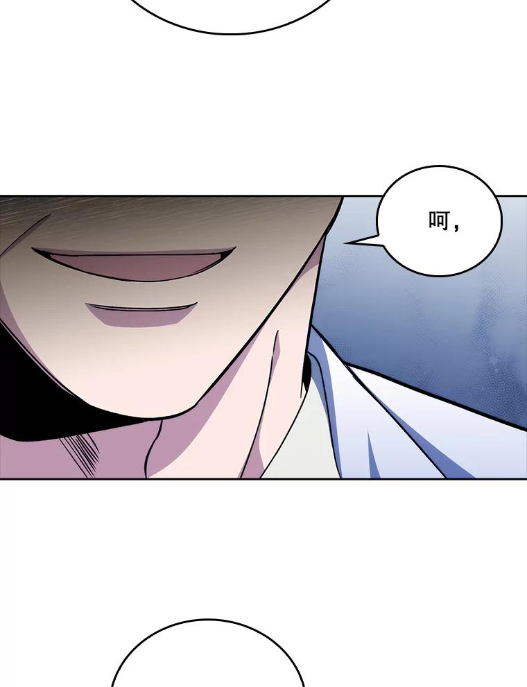 《升级医生崔基石》39.体验循环内科 第38页