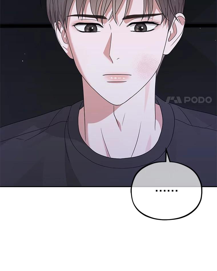《MAVE：另一个世界》39.攻略要员 第45页