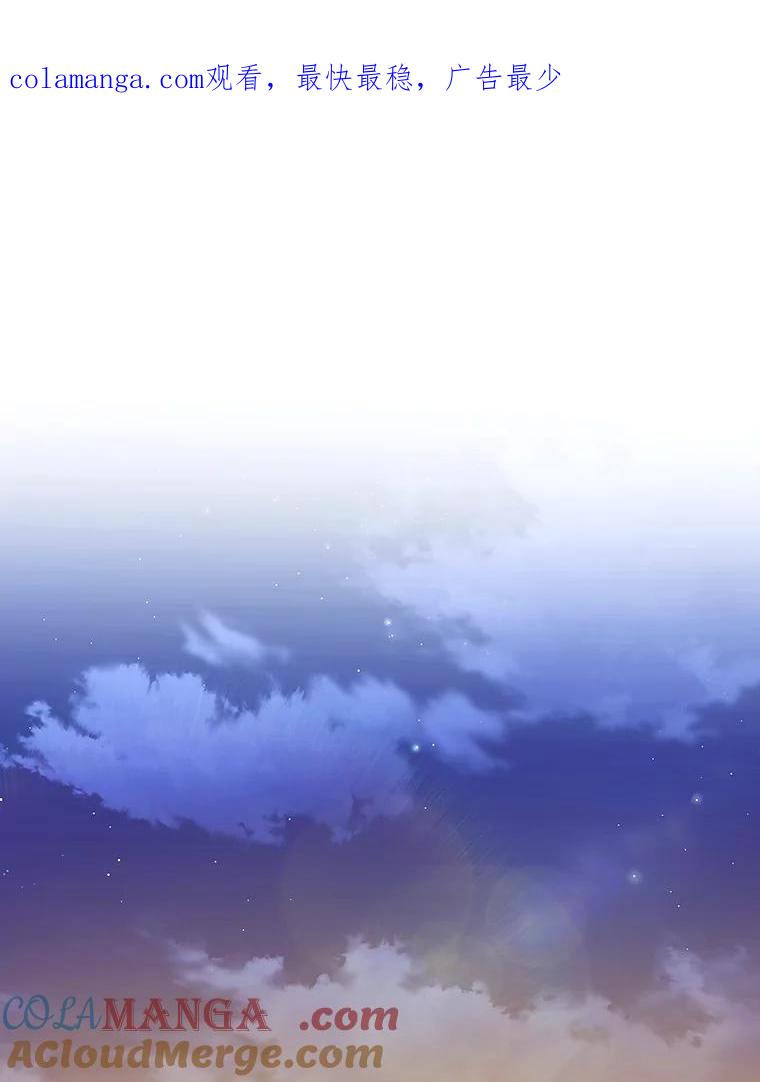 《升级医生崔基石》40.被针对 第1页