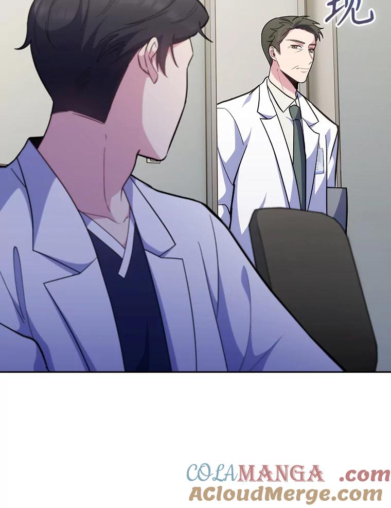 《升级医生崔基石》40.被针对 第9页