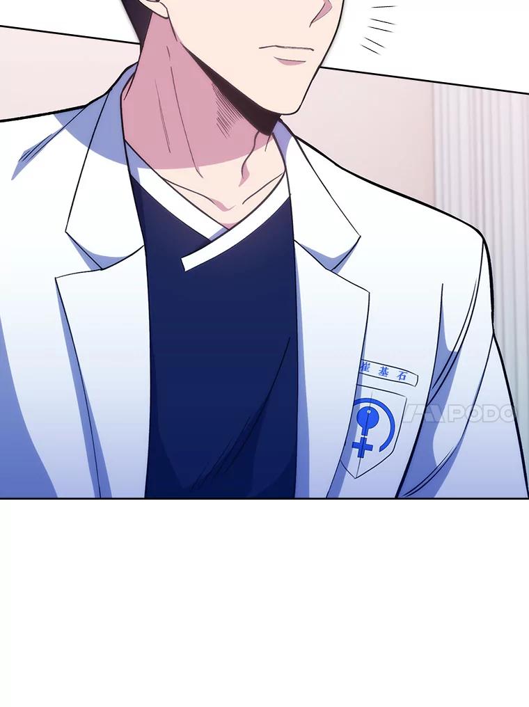 《升级医生崔基石》40.被针对 第94页