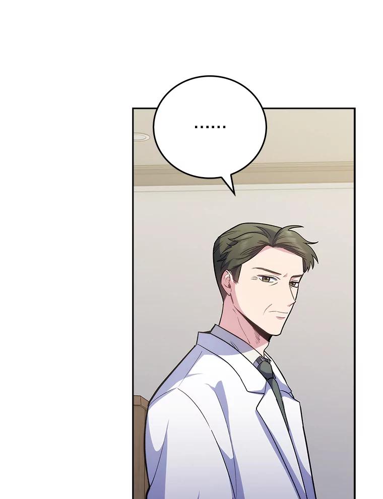 《升级医生崔基石》40.被针对 第11页