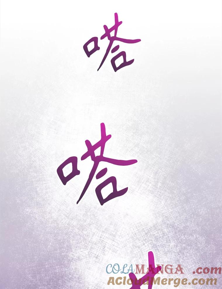 《升级医生崔基石》40.被针对 第49页