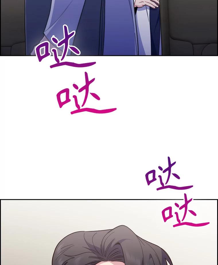 《升级医生崔基石》40.被针对 第27页