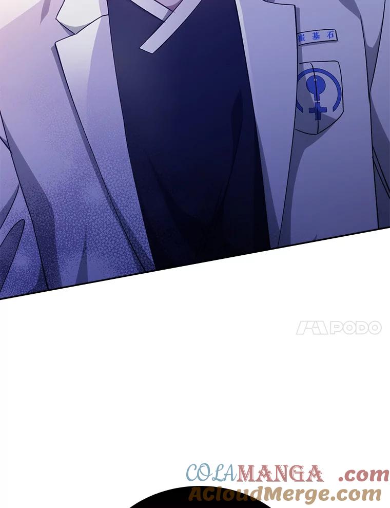 《升级医生崔基石》40.被针对 第117页