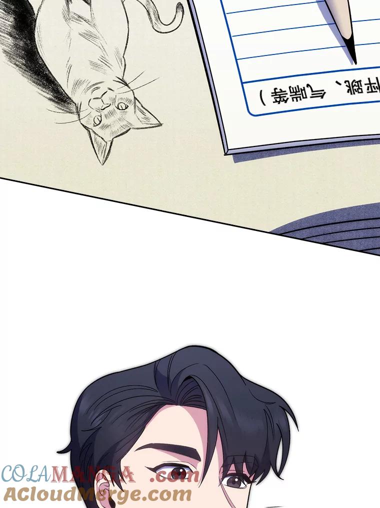 《升级医生崔基石》40.被针对 第93页