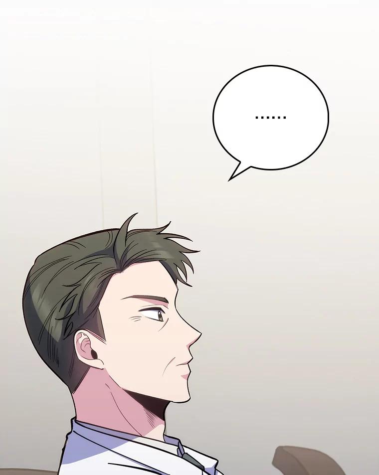 《升级医生崔基石》40.被针对 第60页