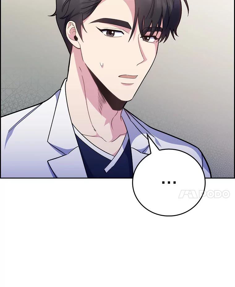 《升级医生崔基石》40.被针对 第28页