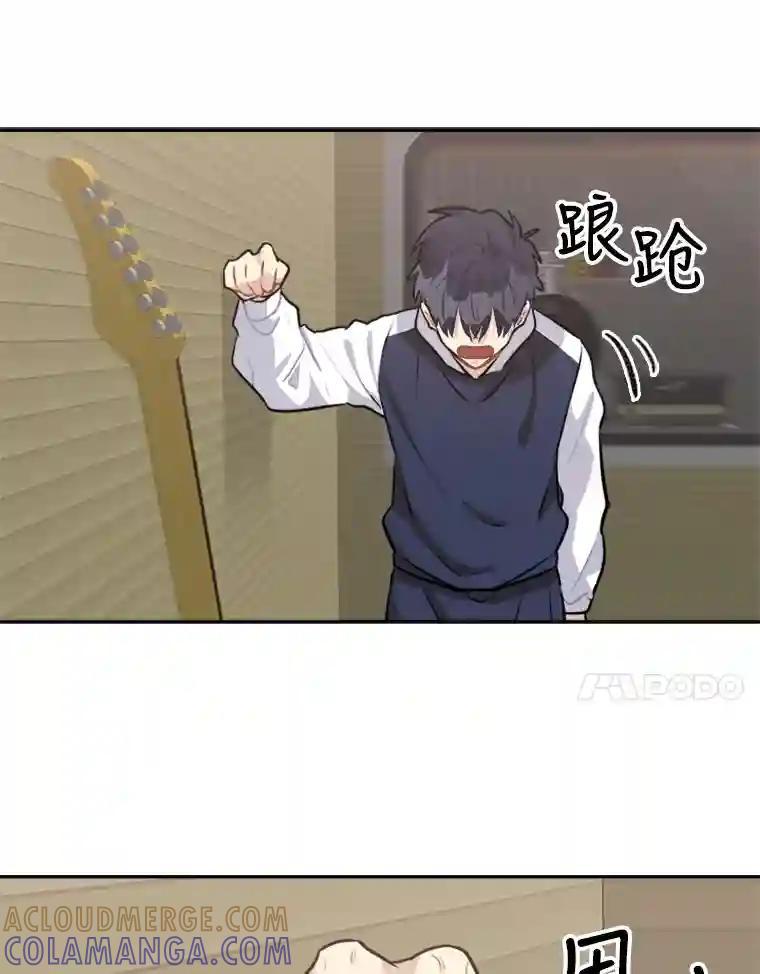 《他人之声》46.入行 第61页