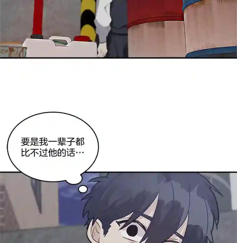 《他人之声》46.入行 第69页