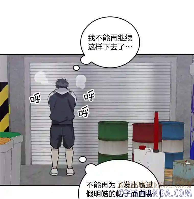 《他人之声》46.入行 第67页