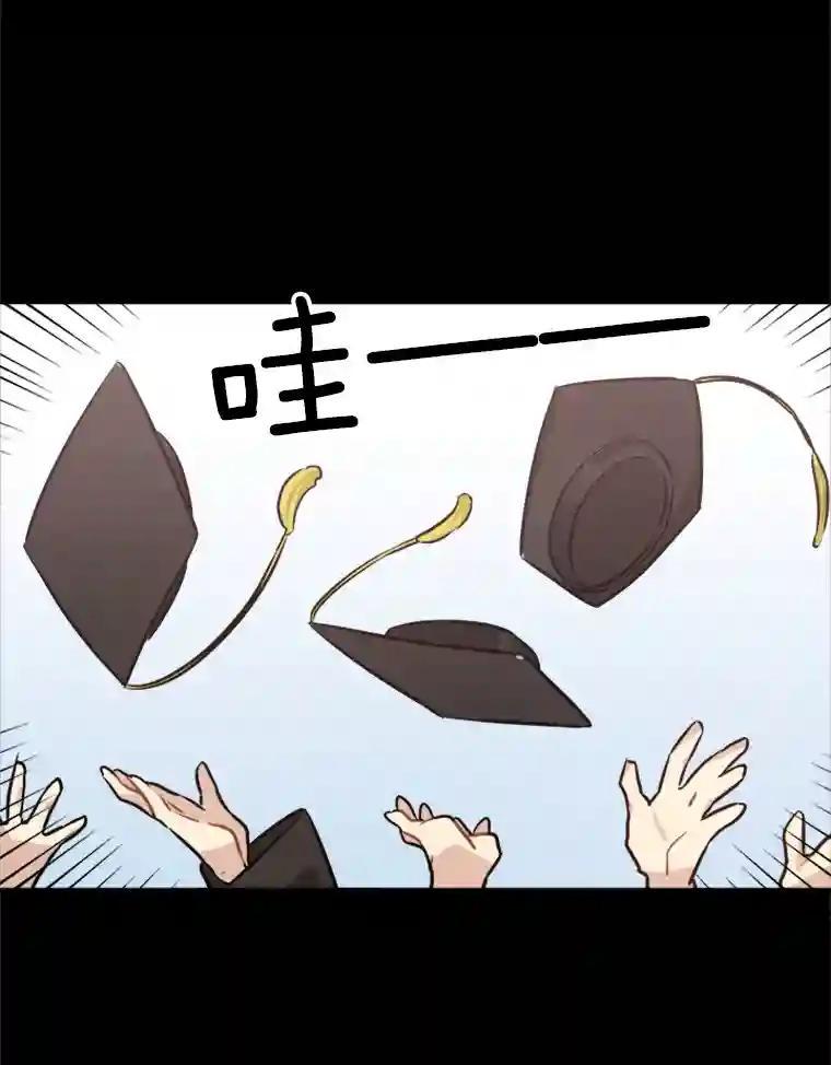 《他人之声》46.入行 第24页