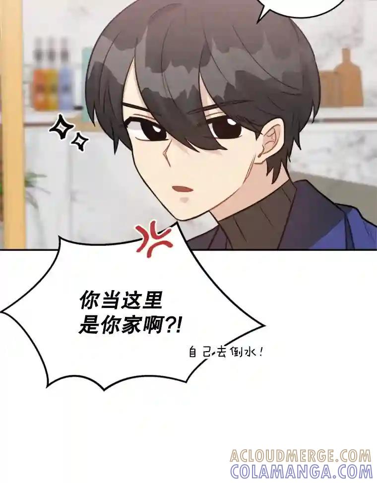 《他人之声》46.入行 第49页