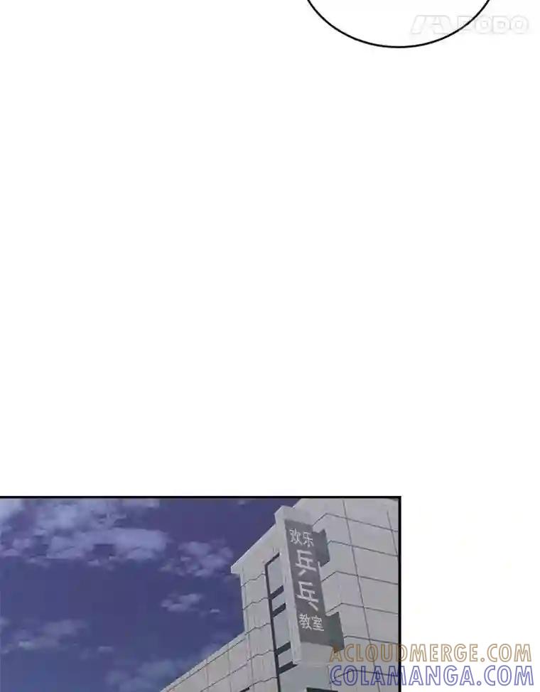 《他人之声》46.入行 第55页
