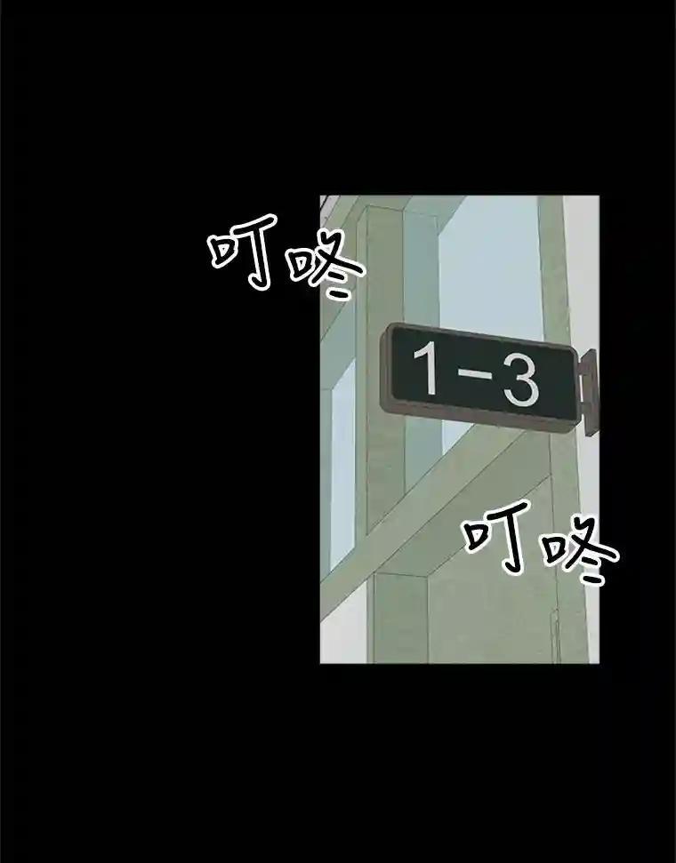 《他人之声》46.入行 第3页