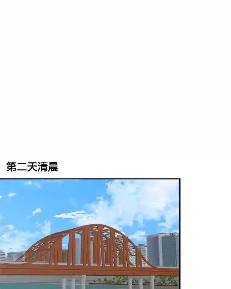 《他人之声》47.傻事 第57页