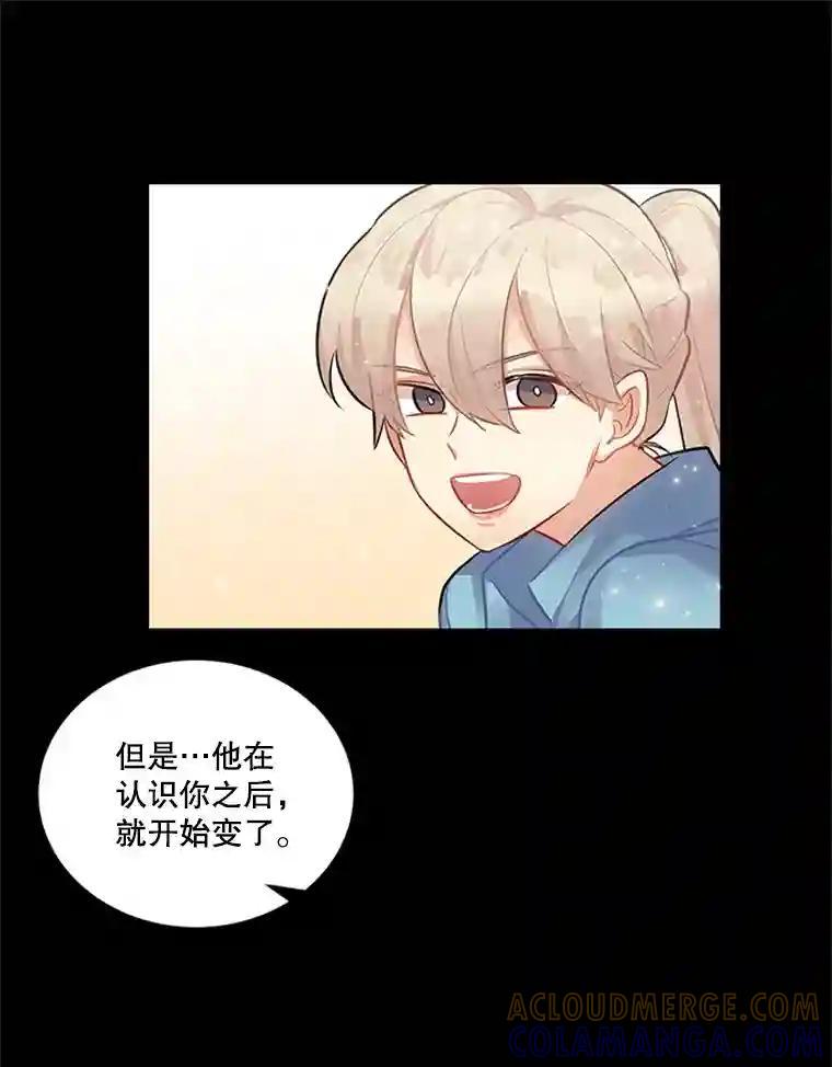 《他人之声》47.傻事 第40页