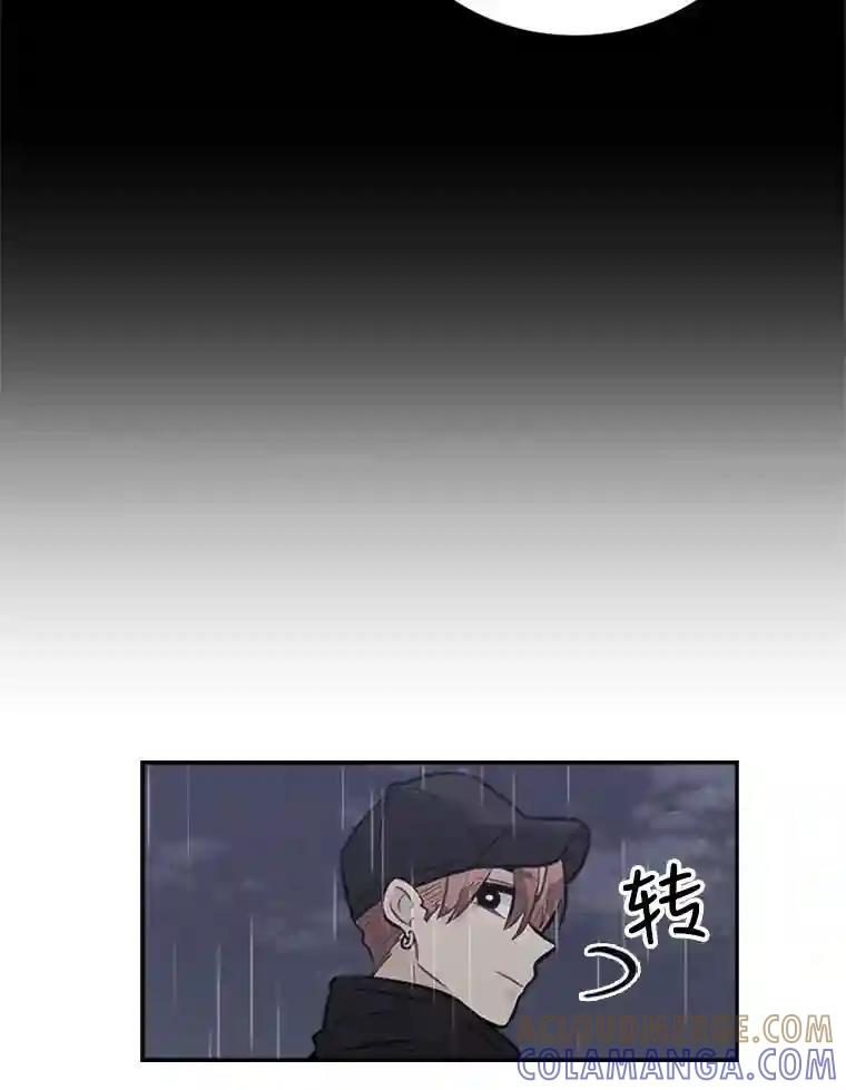《他人之声》47.傻事 第52页