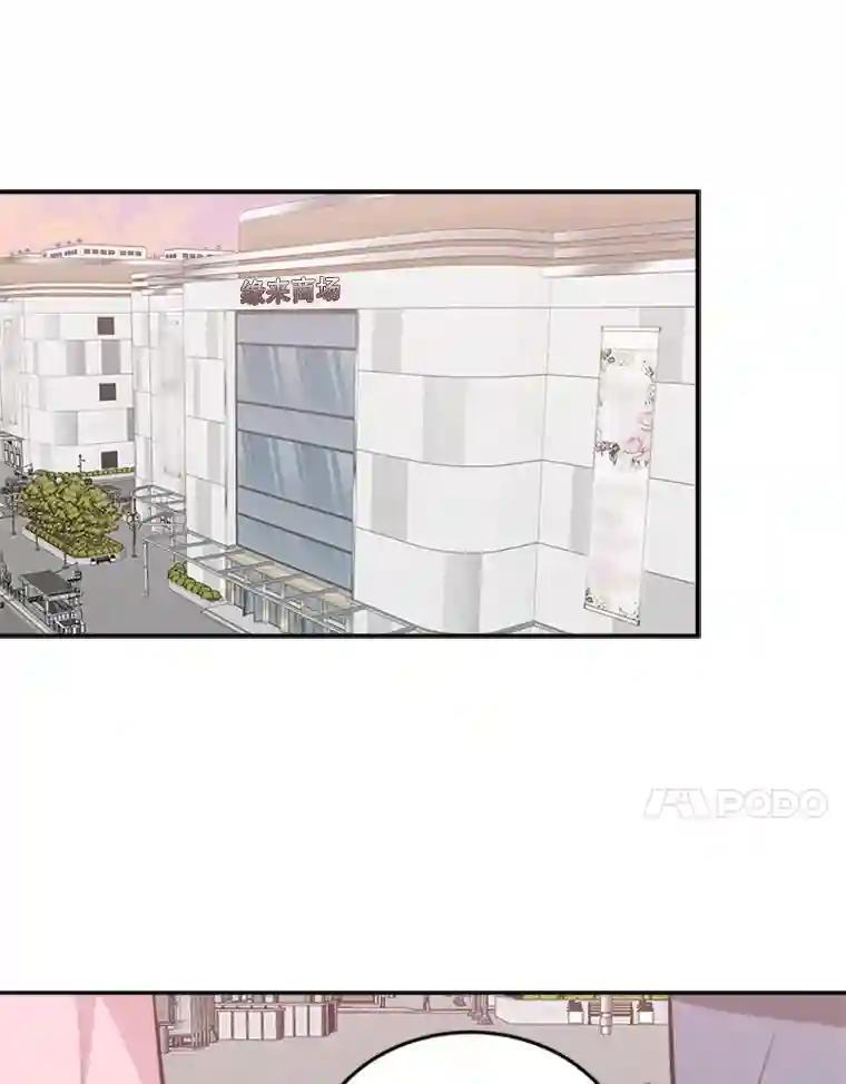 《他人之声》48.吐露心声 第30页